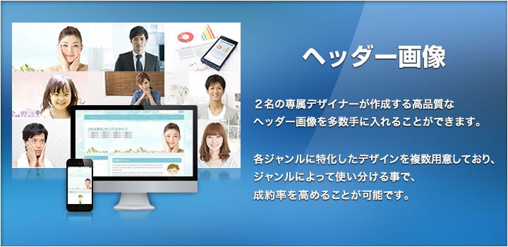 コンテンツイメージ